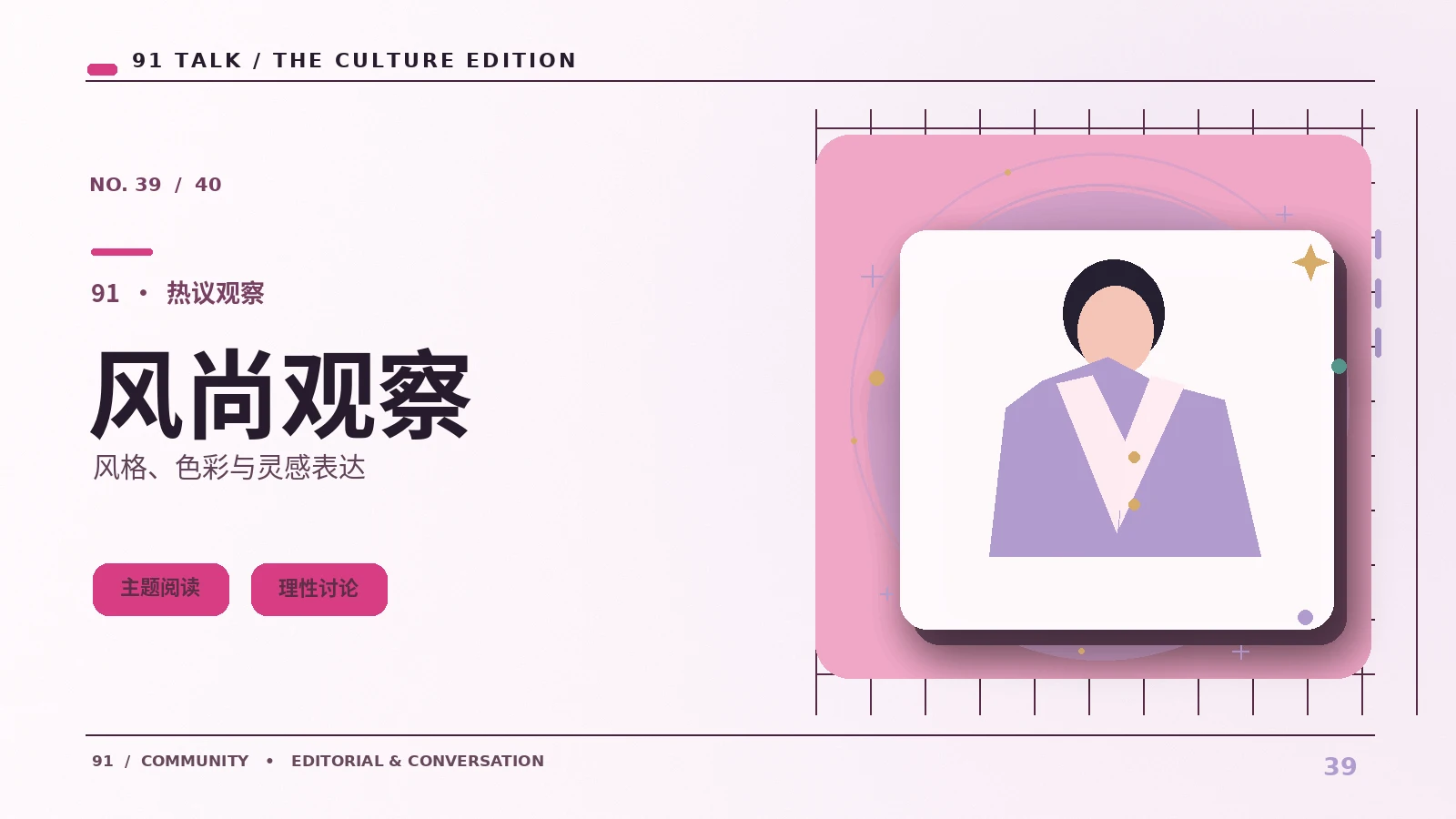 屏幕上的服装色彩为什么与现实不同