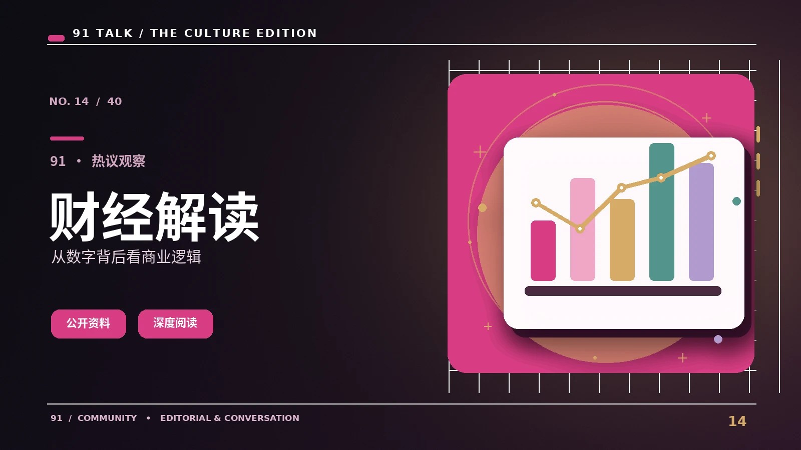 数字内容订阅前需要看清哪些条款