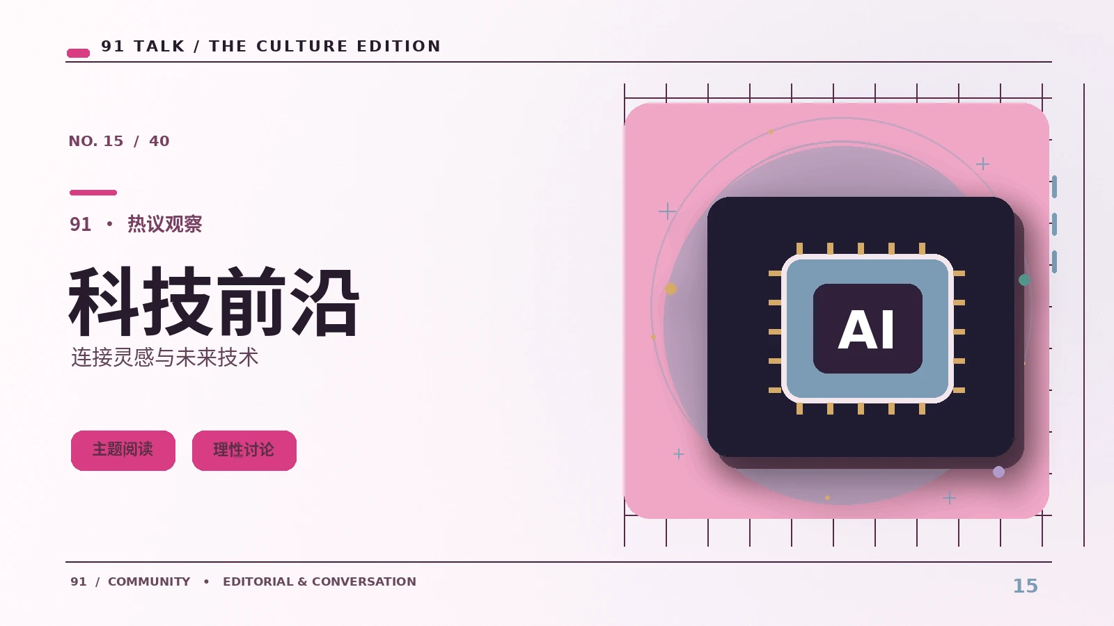 视频卡顿不一定是网速：理解解码与设备负载
