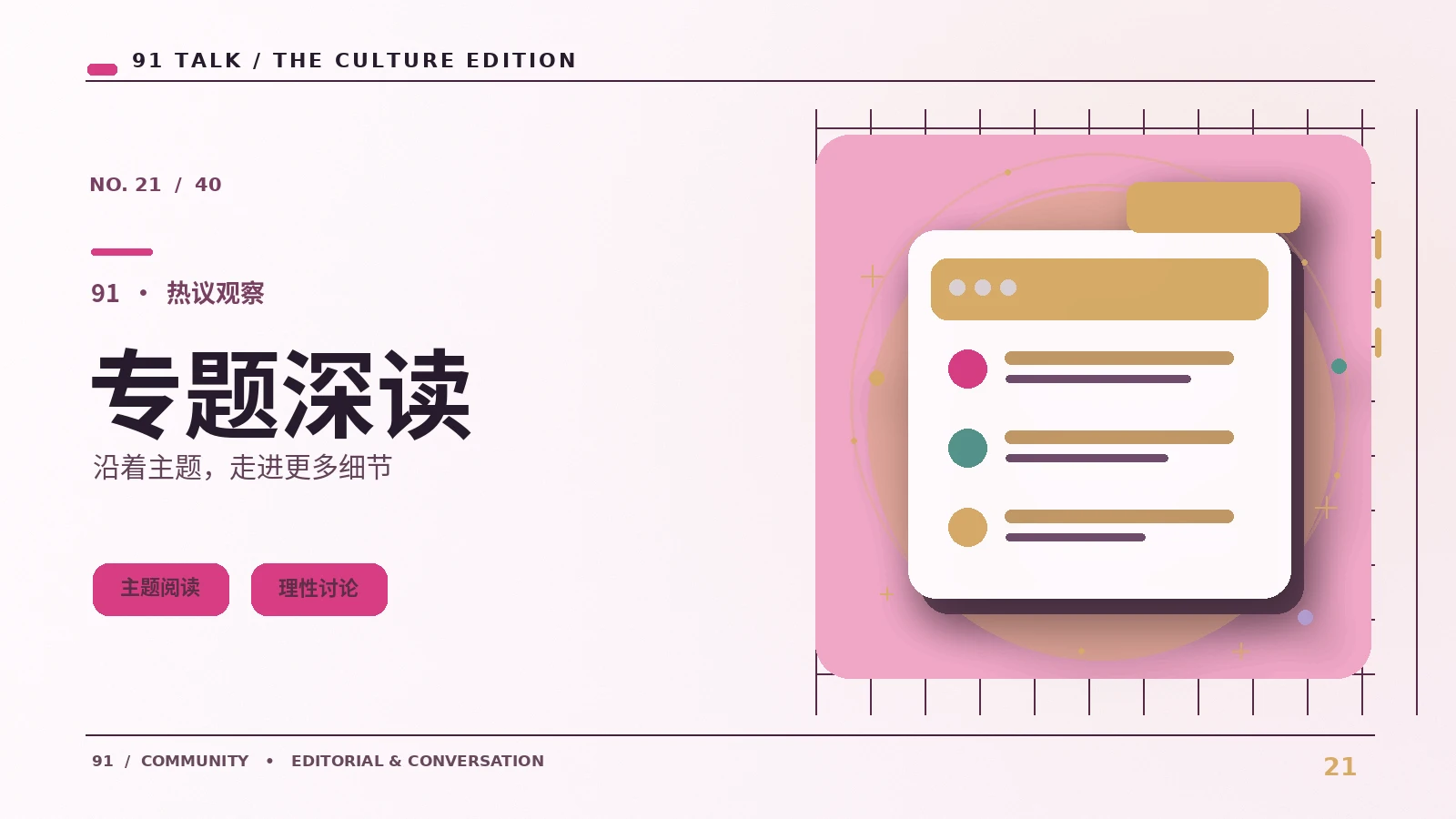 为什么值得重视有节制的影像剪辑
